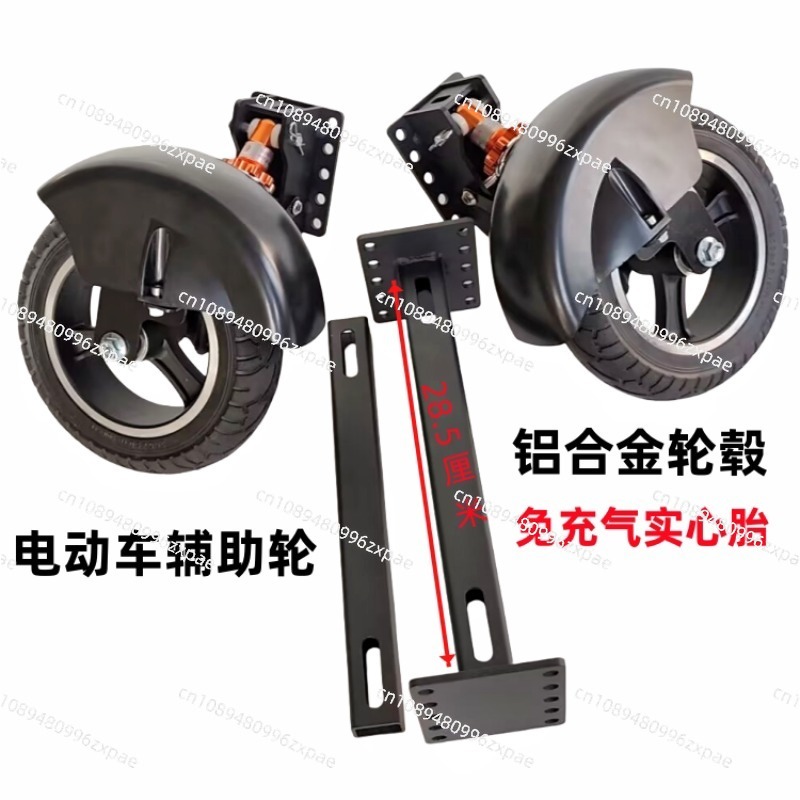 Roda auxiliar para veículo elé - Tire Balance Machine avaliação e preço